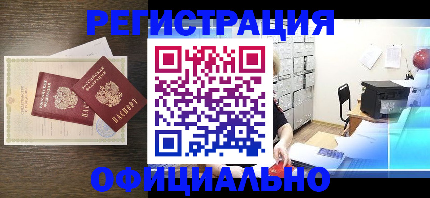 пропишу в квартире в Сибае